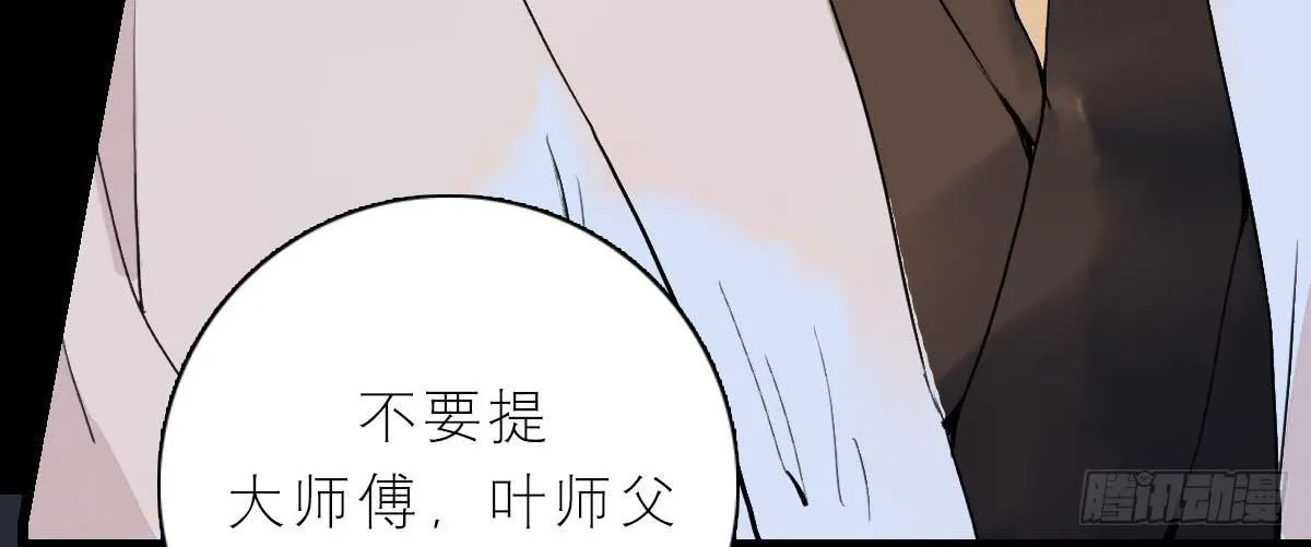 魂牵梦萦人归来 第80页