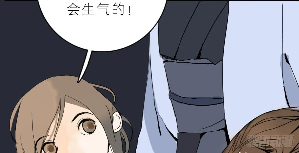 魂牵梦萦人归来 第81页