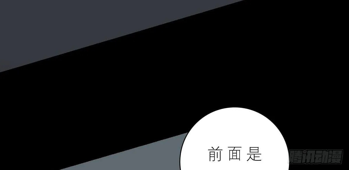 魂牵梦萦人归来 第88页