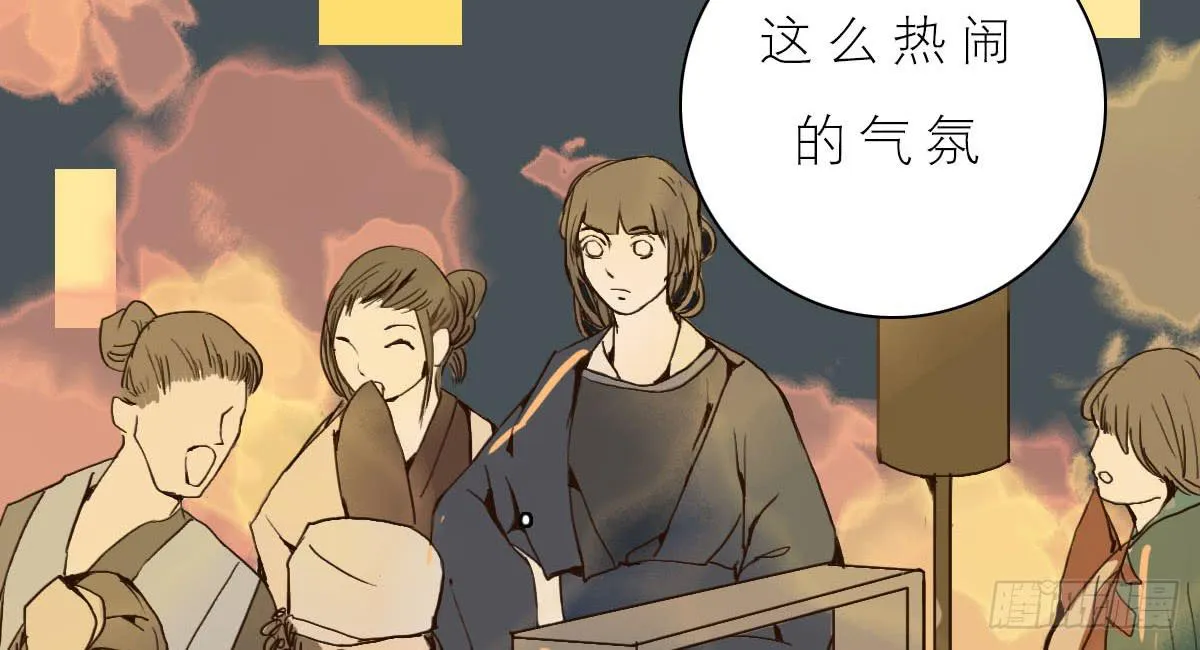 魂牵梦萦人归来 第93页