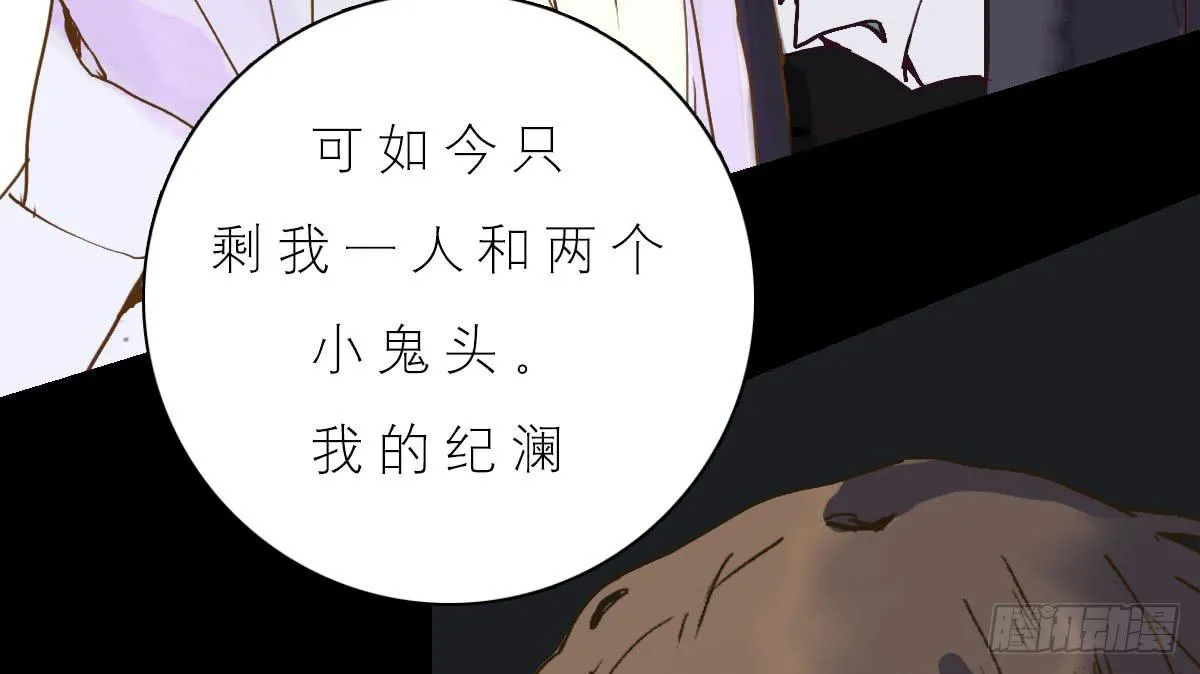 魂牵梦萦人归来 第99页