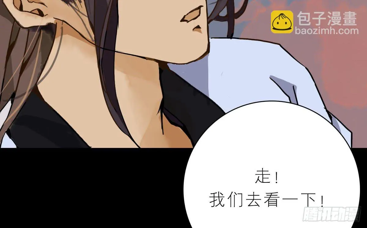 魂牵梦萦人归来 第118页