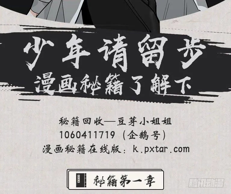 魂牵梦萦人归来 第134页