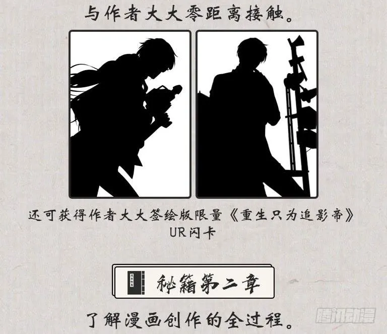 似是故人来 第61页