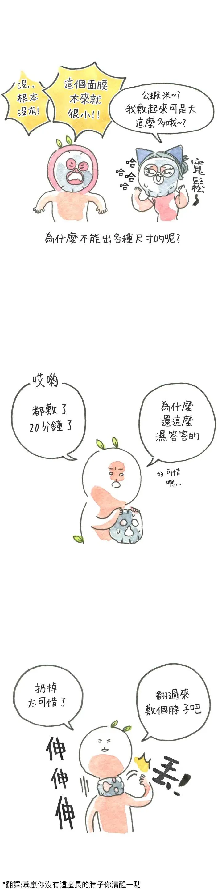 10话 第2页