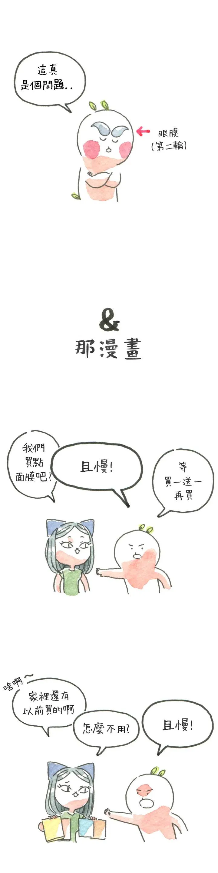 10话 第4页