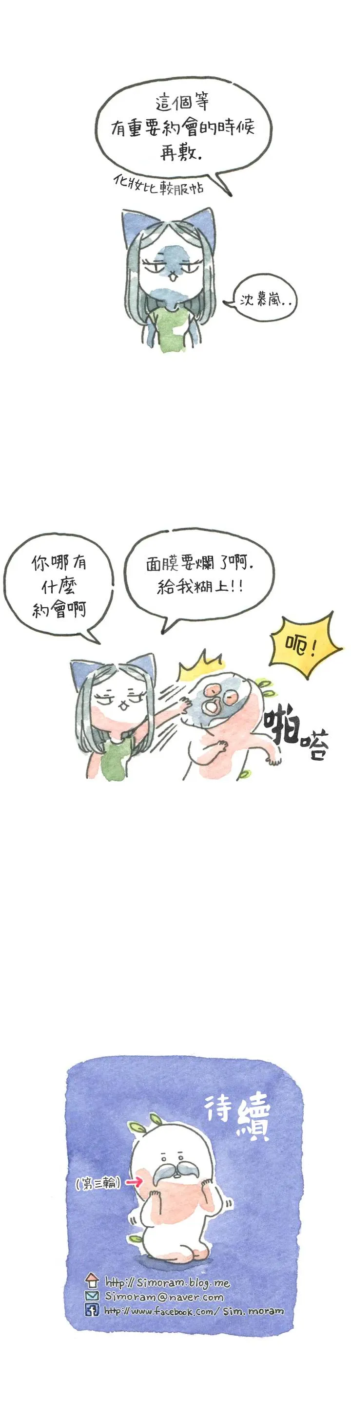 10话 第5页
