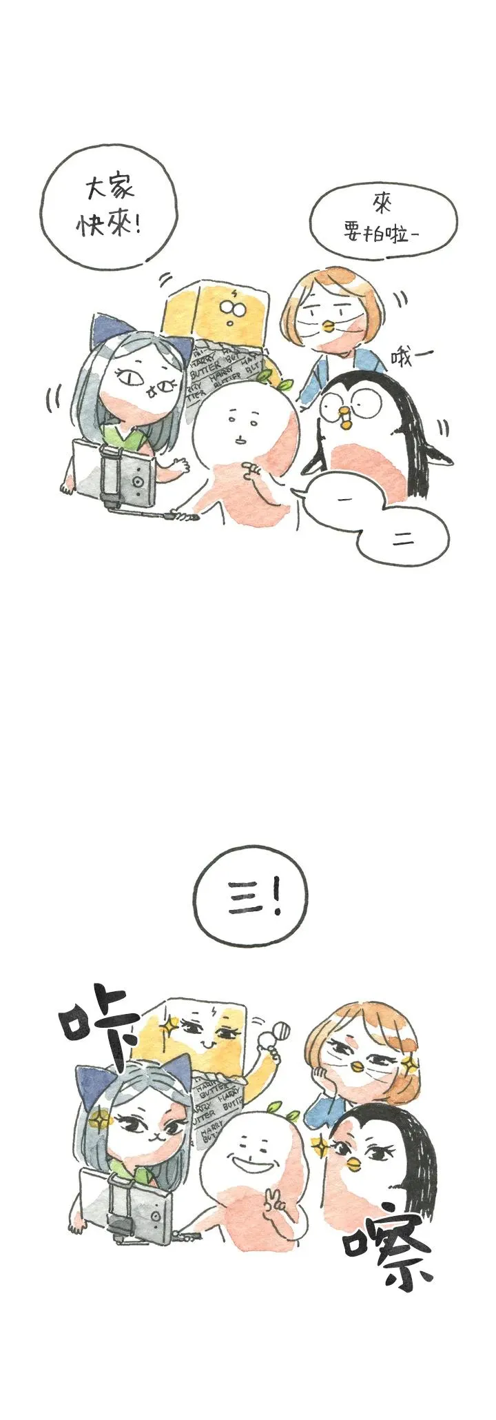 第5话 第4页