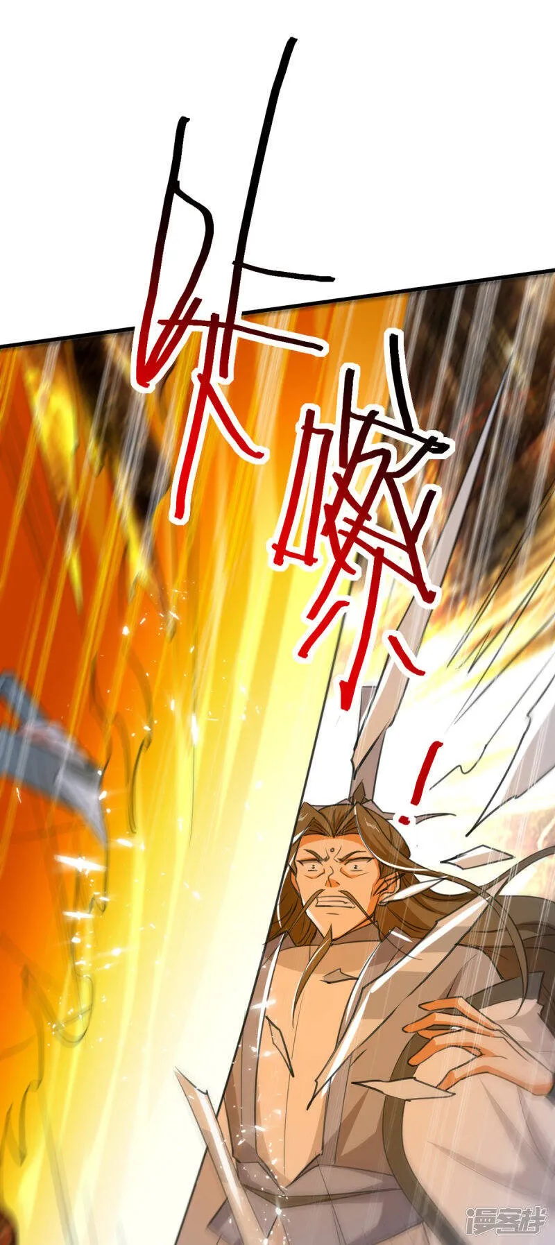 最终话 新的征程 第1页