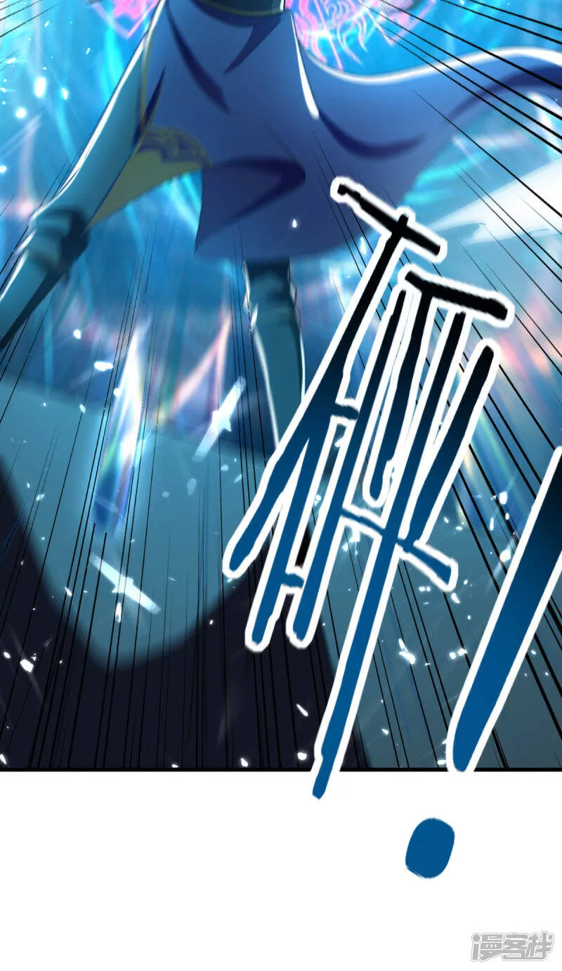 第67话 惊爆眼球 第8页