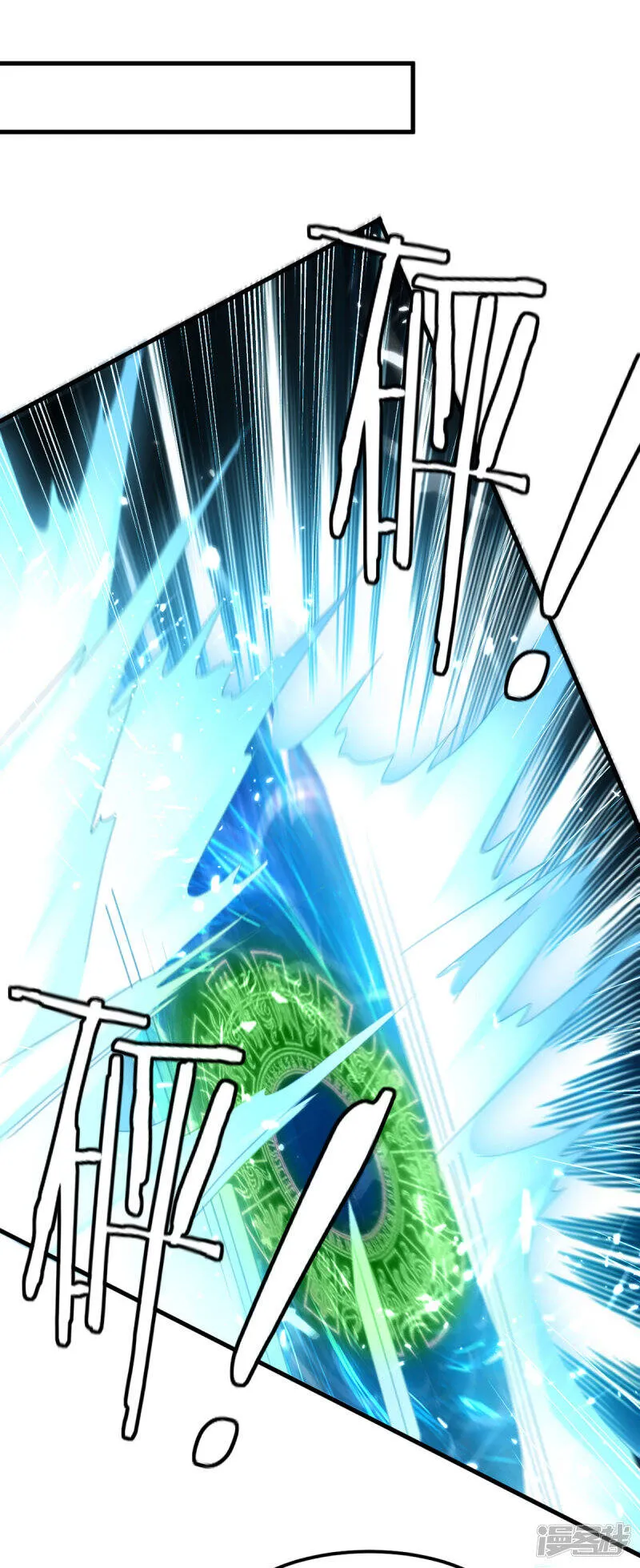 第66话 破九门 第26页