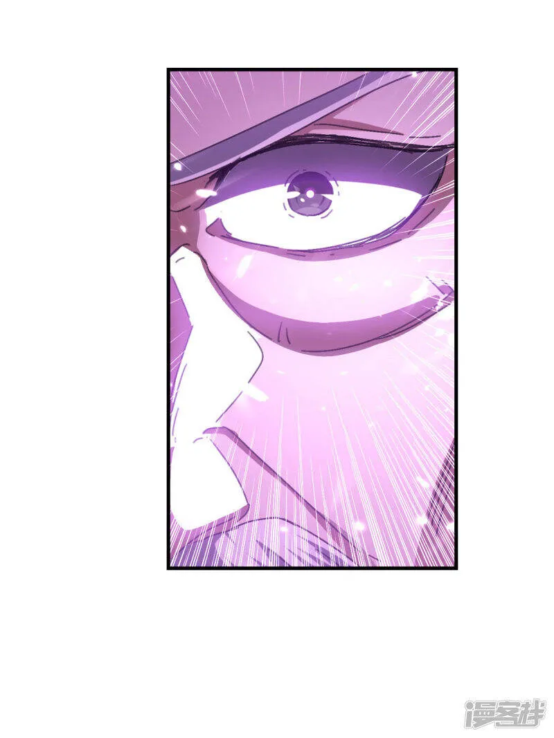 第65话 四家密谋 第20页
