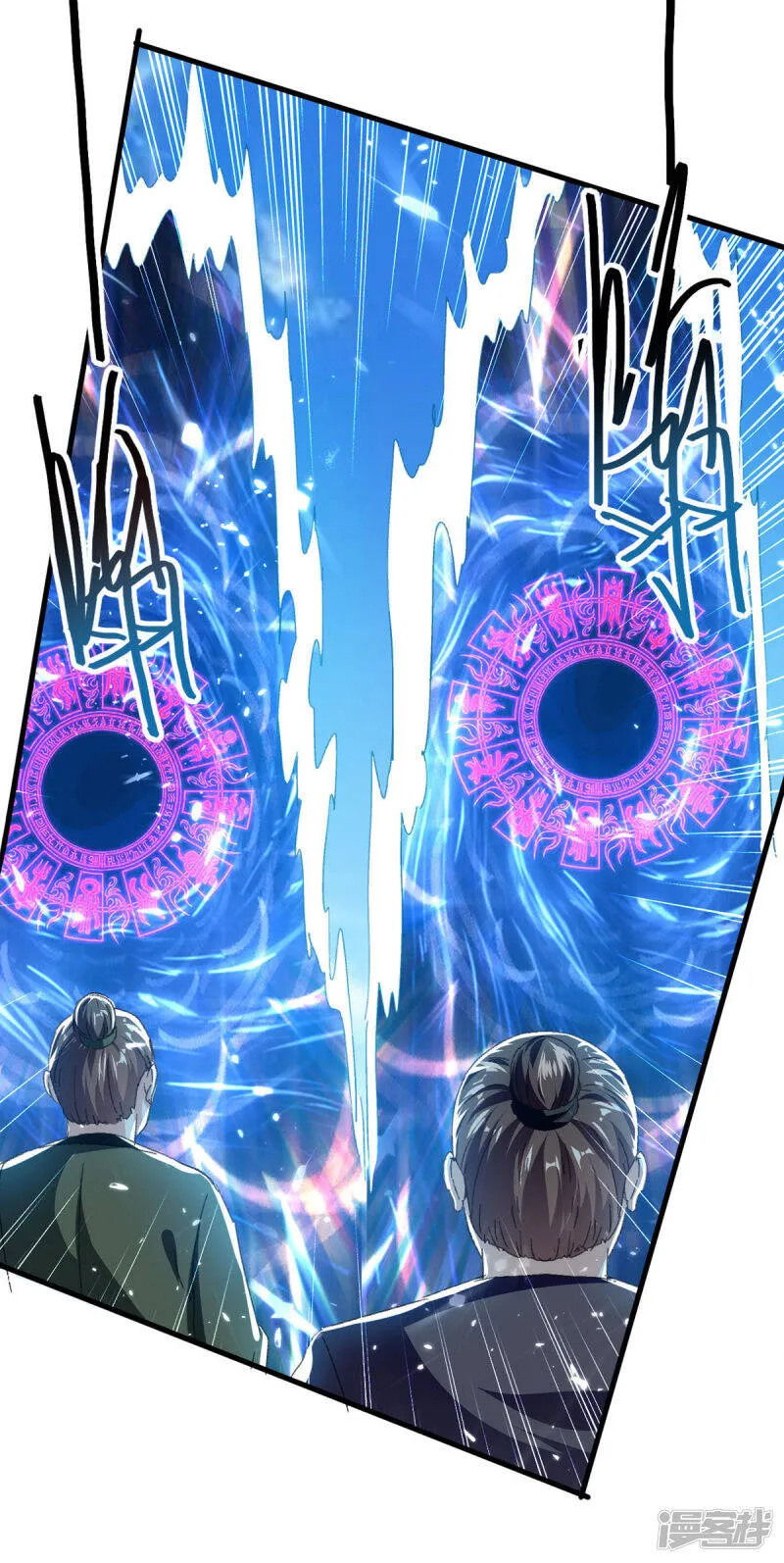 第65话 四家密谋 第30页
