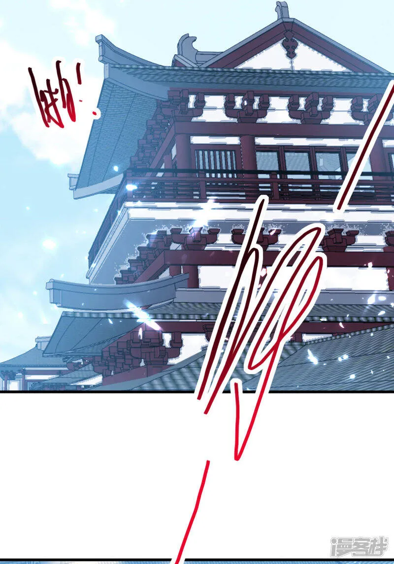 第62话 乐极生悲 第15页