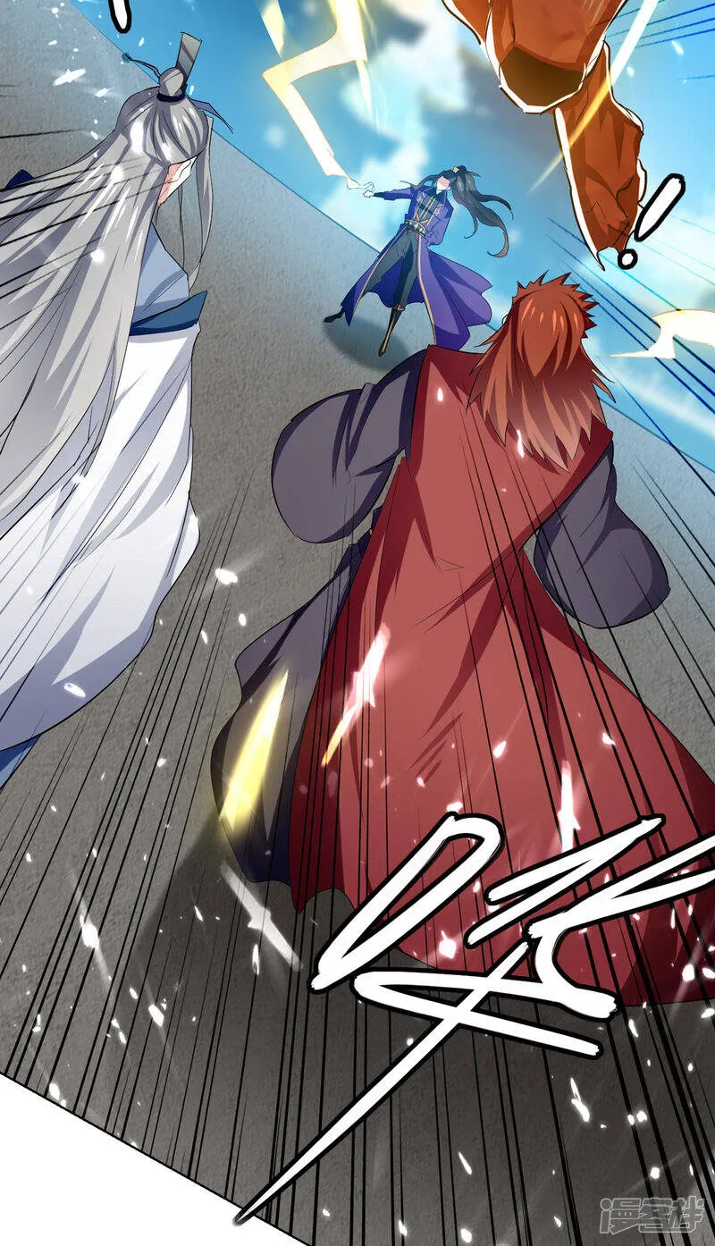 第61话 排名第一 第17页