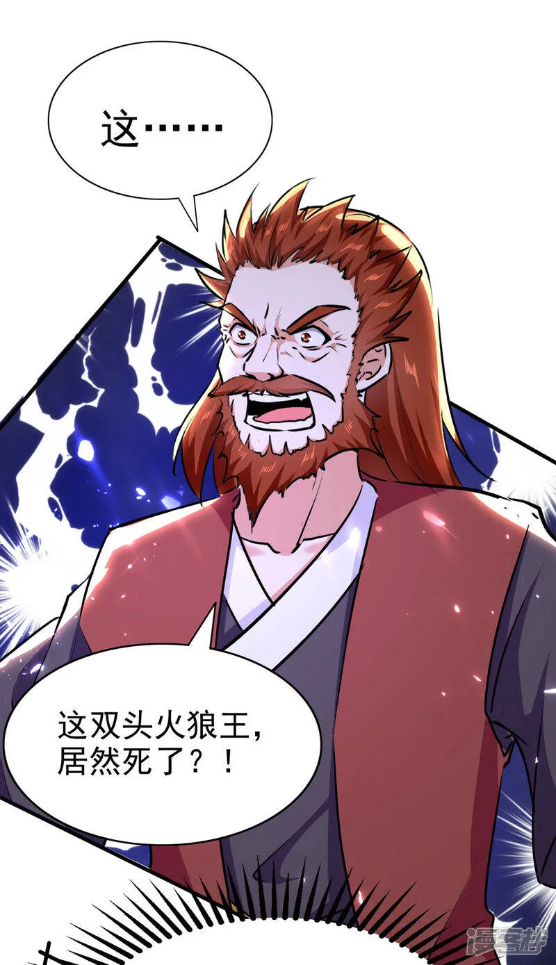 第61话 排名第一 第20页