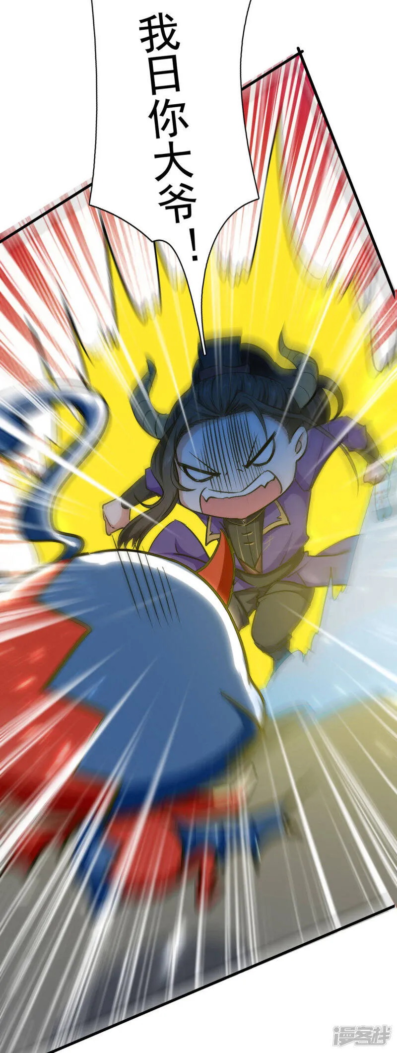 第61话 排名第一 第31页