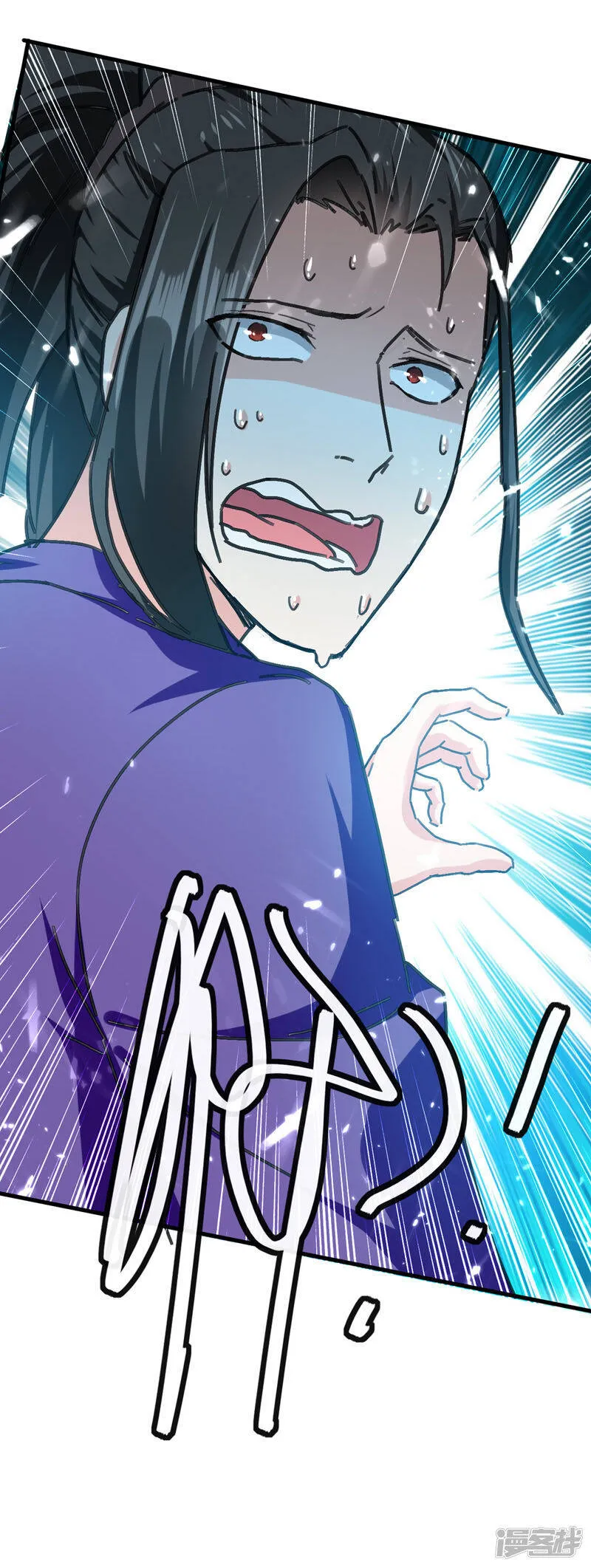  第57话 斩狼王 第7页