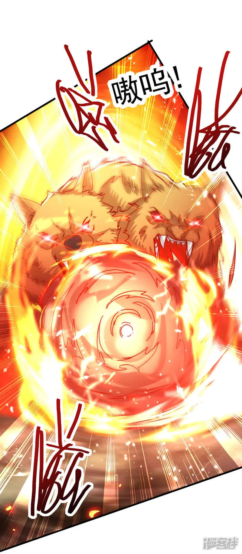  第57话 斩狼王 第27页