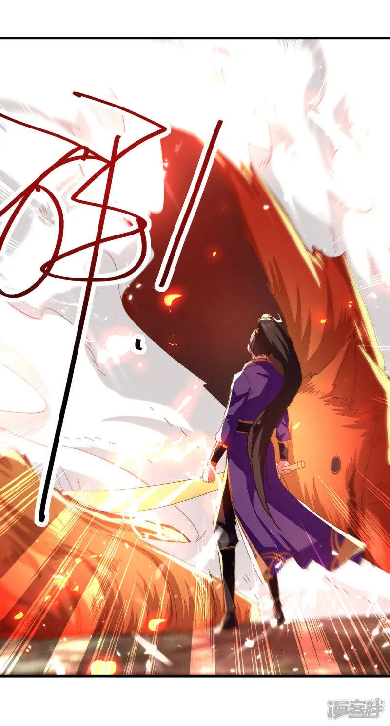 第58话 钢铁直男 第1页