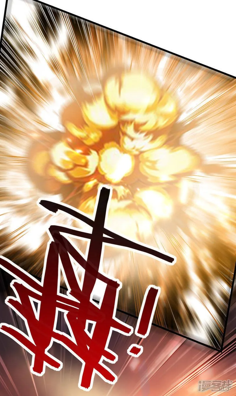  第56话 攻守逆转 第8页