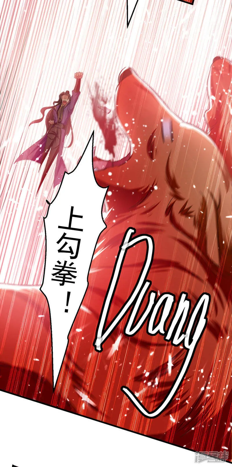  第56话 攻守逆转 第23页