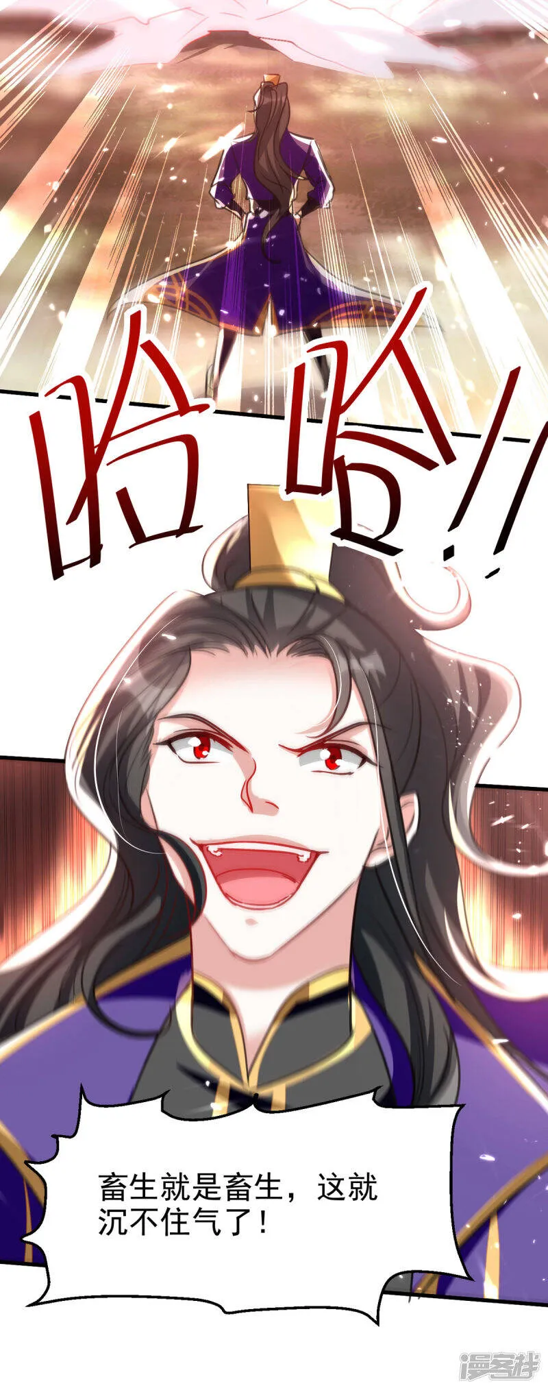  第55话 救我出去！ 第5页
