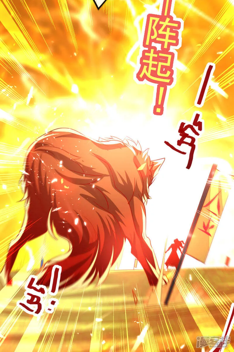  第55话 救我出去！ 第8页