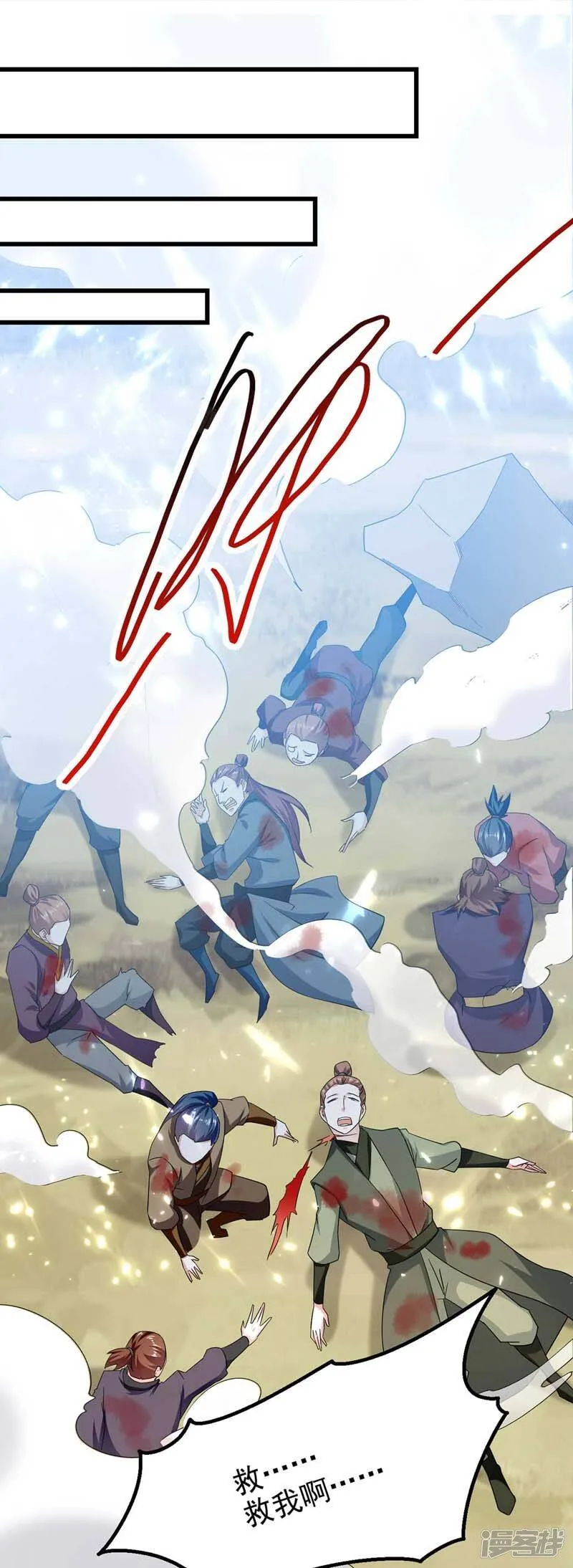 第52话 狼入羊群 第20页