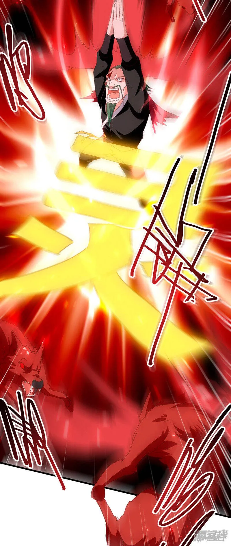 第49话 双头火狼王 第4页