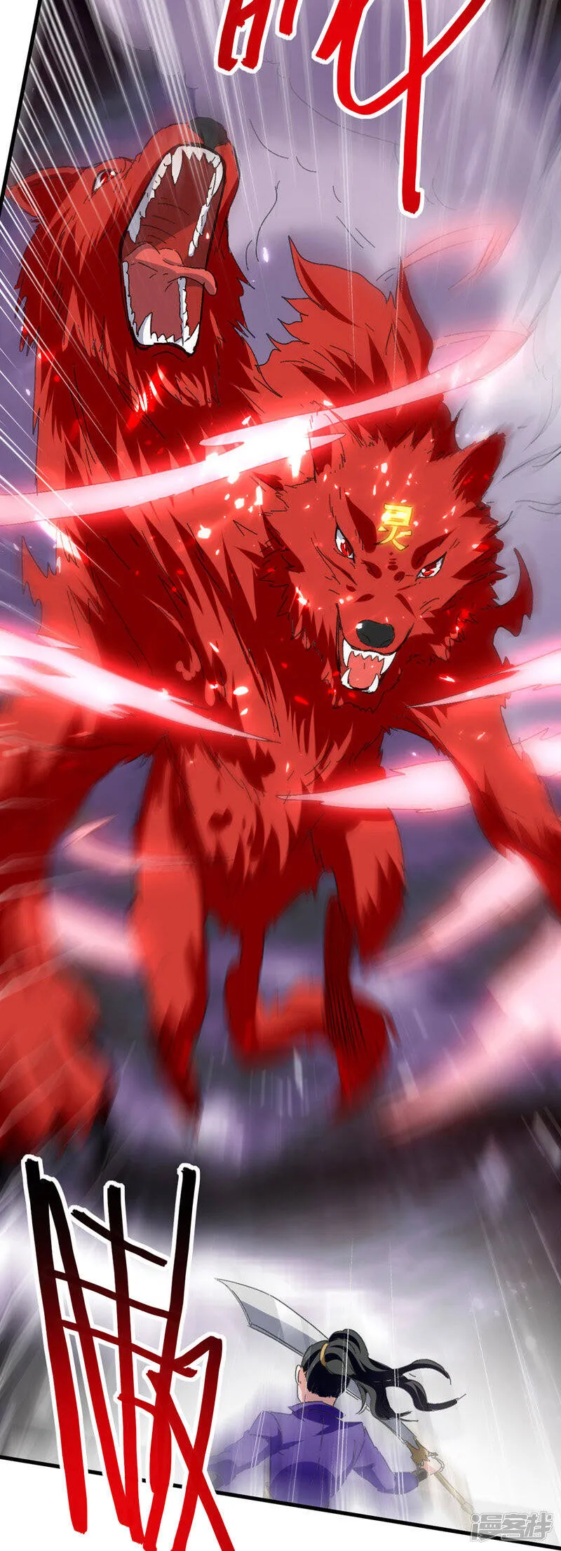 第49话 双头火狼王 第9页
