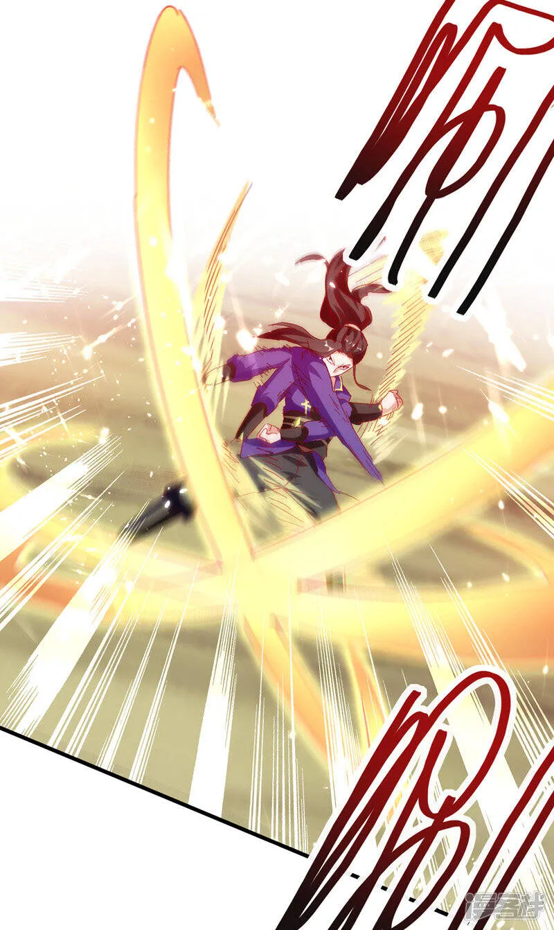 第49话 双头火狼王 第19页