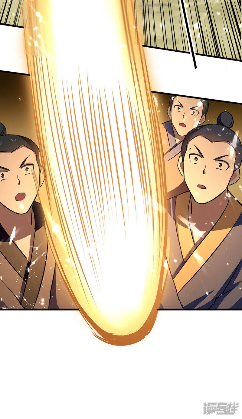 第47话 色驴 第5页