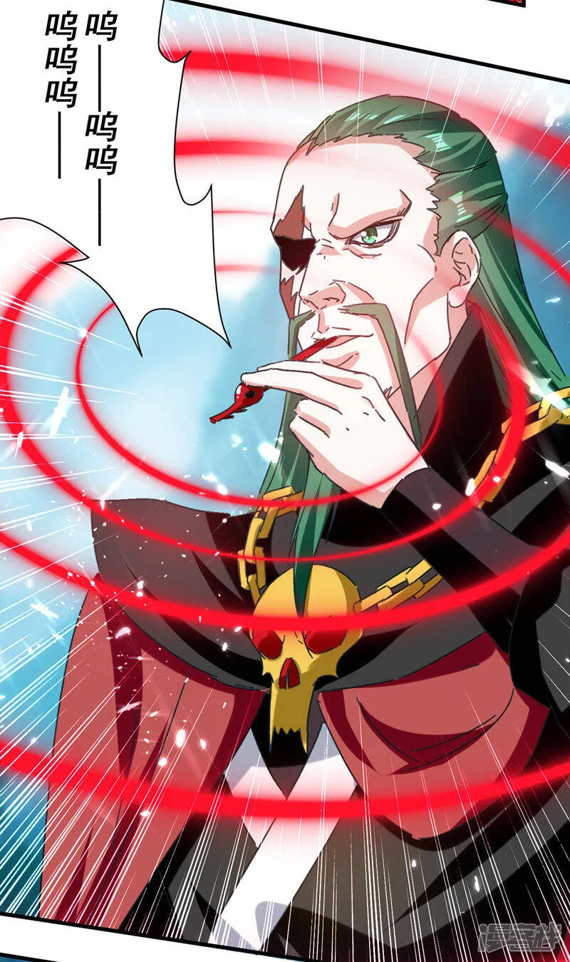 第46话 包围 第11页