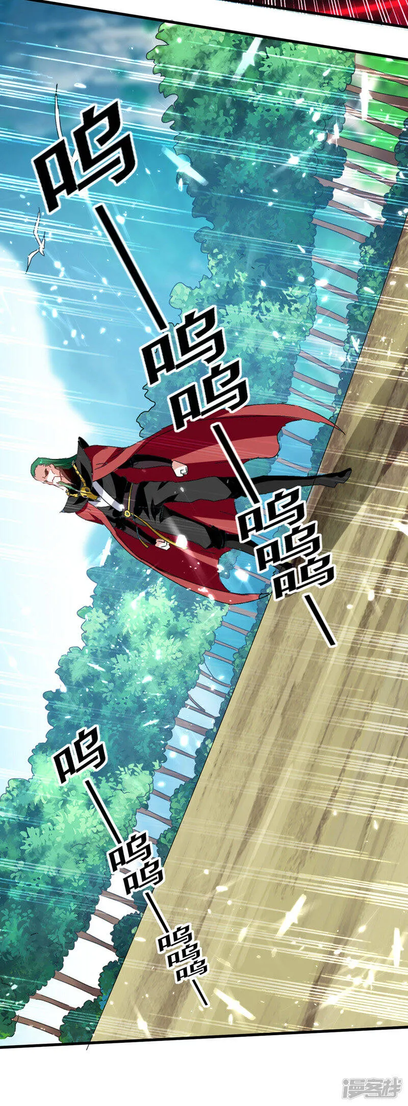 第46话 包围 第12页