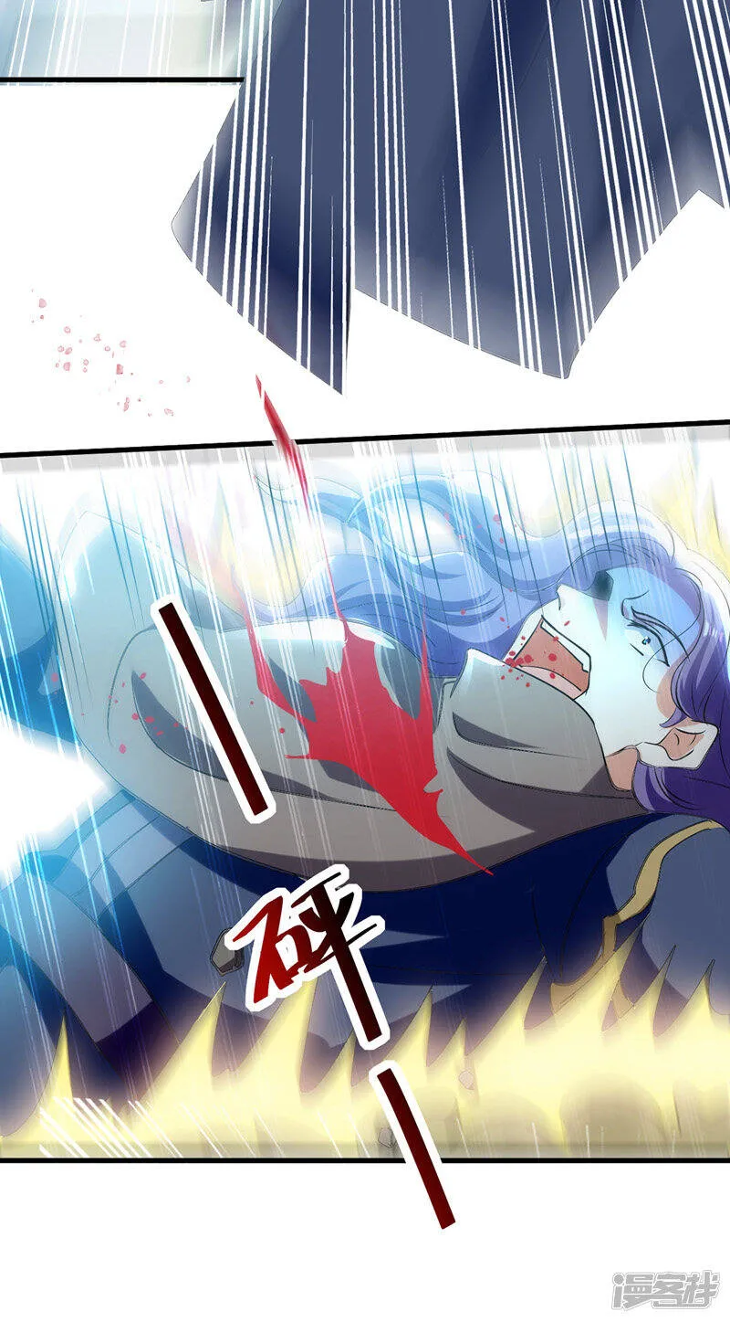 第40话 斩人屠狗 第16页