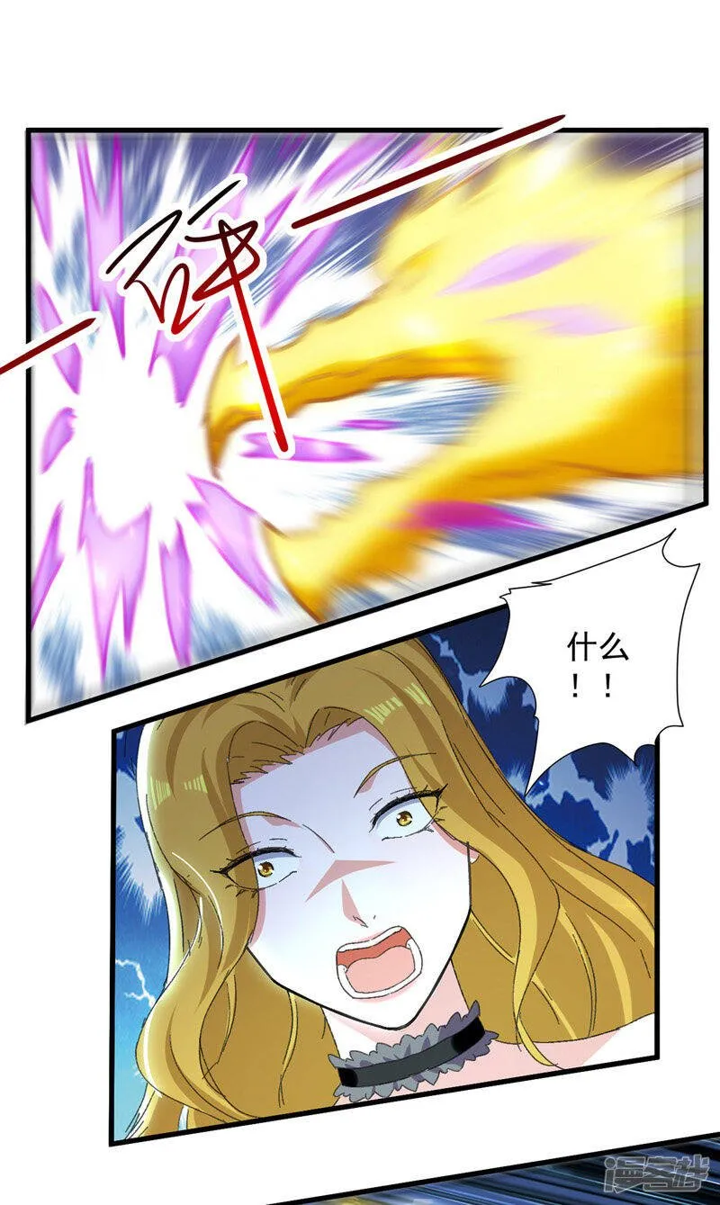 第37话 龙飞小队集结 第1页