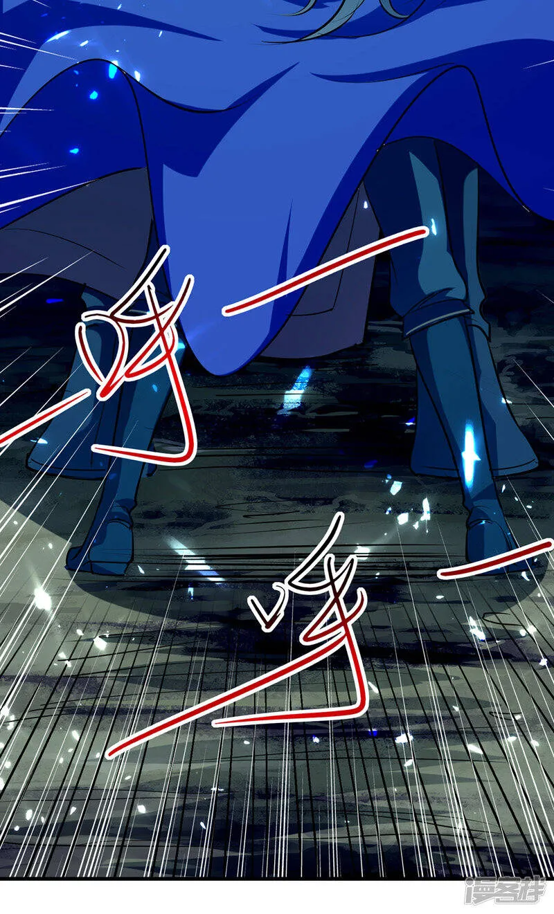 第36话 挑战花丛蕊 第8页