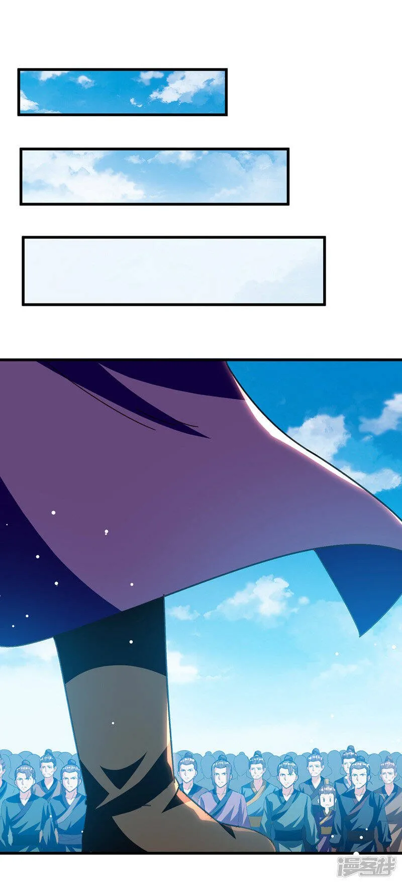 第33话 时间不多了 第4页