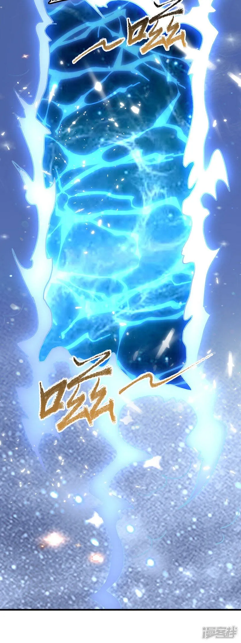 第33话 时间不多了 第18页
