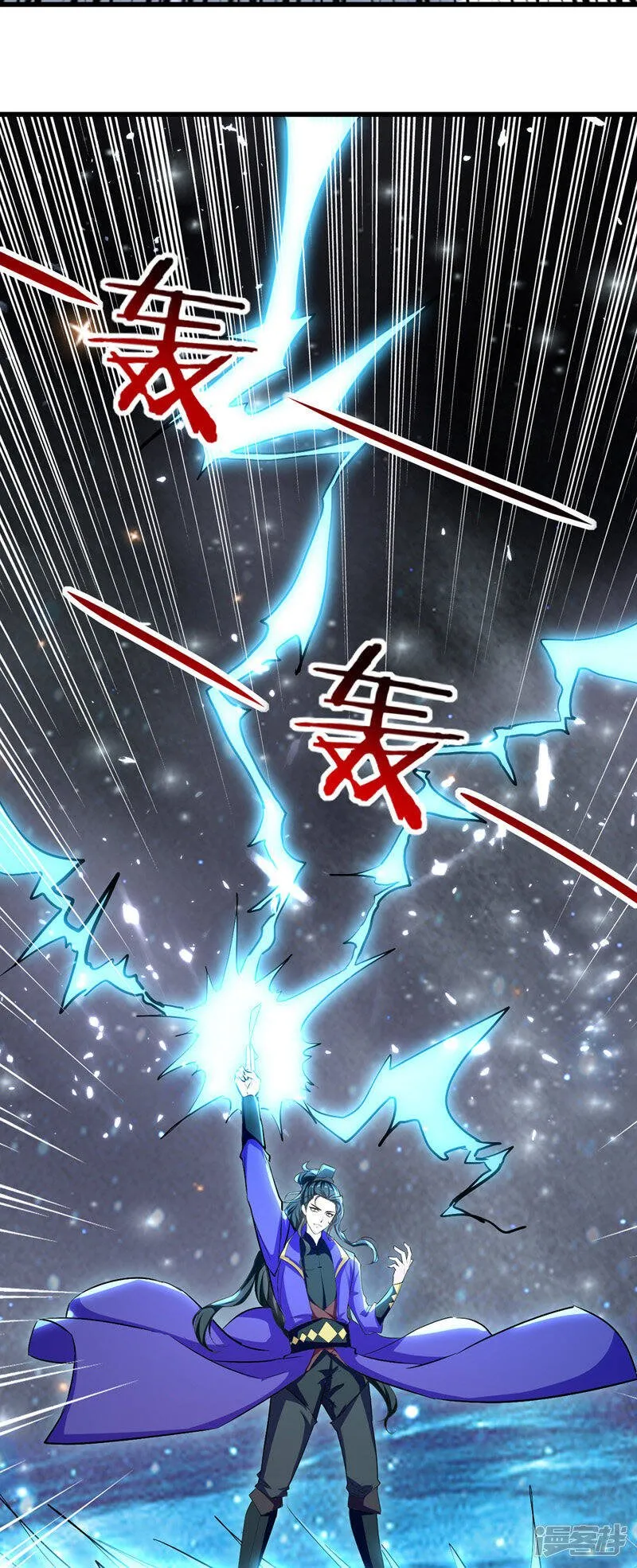 第34话 强行开门 第16页