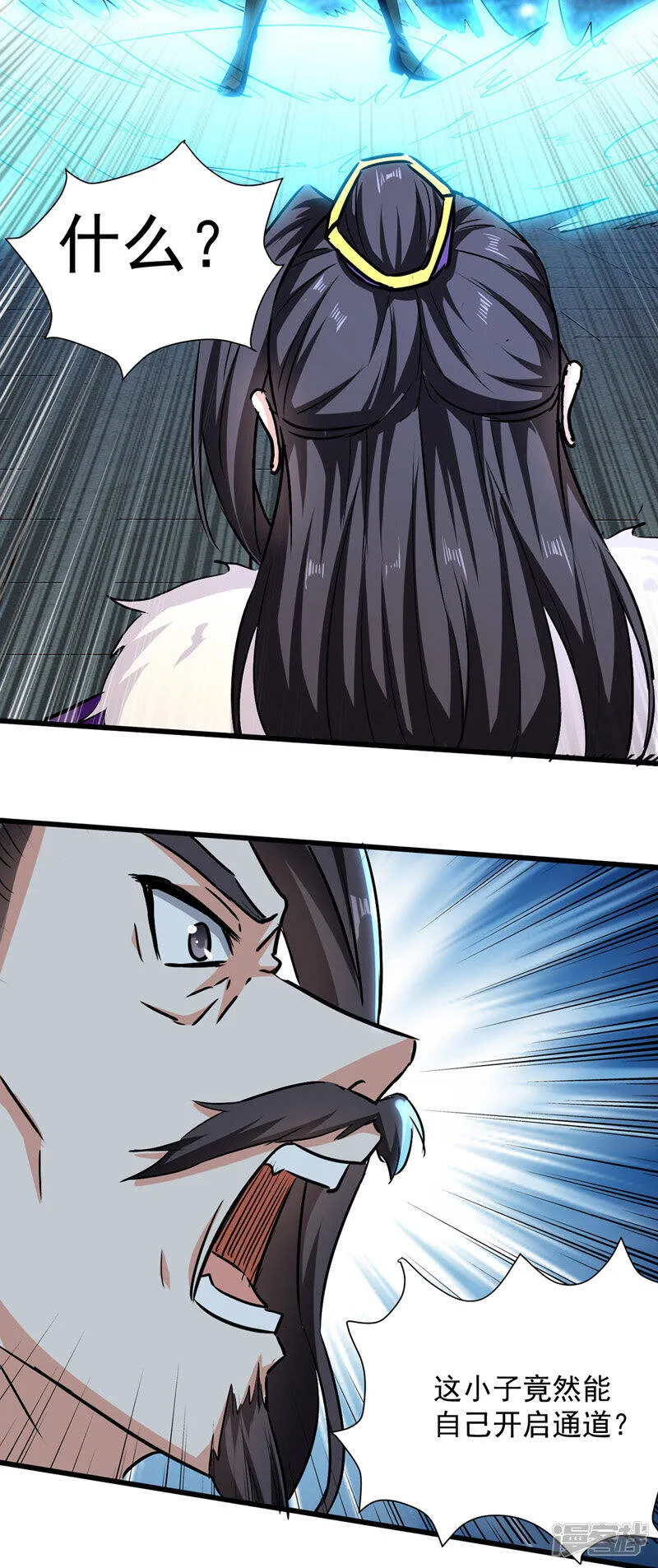 第34话 强行开门 第17页