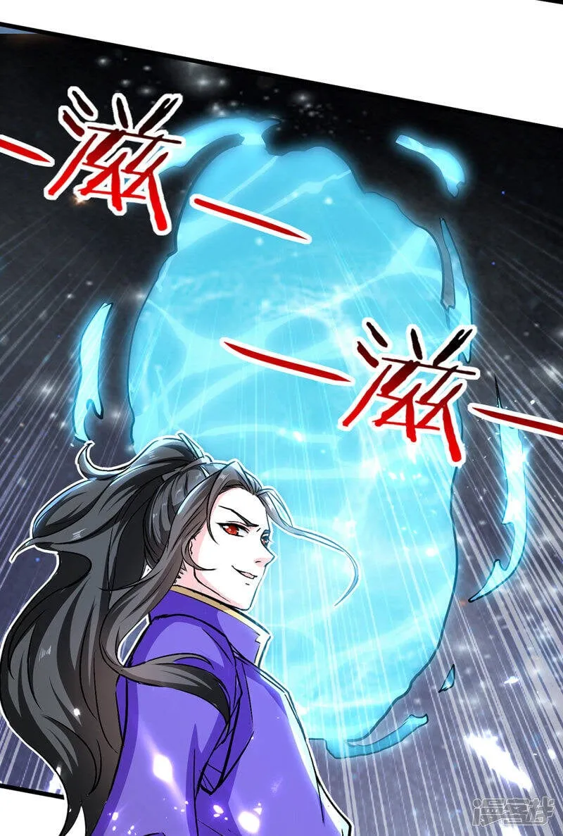 第34话 强行开门 第18页