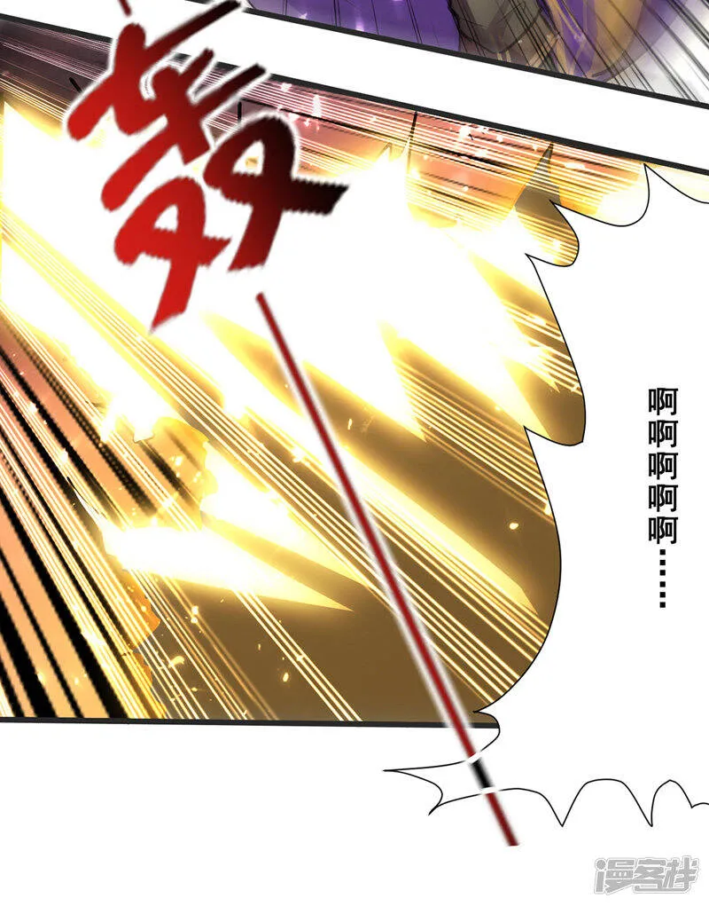 第32话 家族考核 第6页