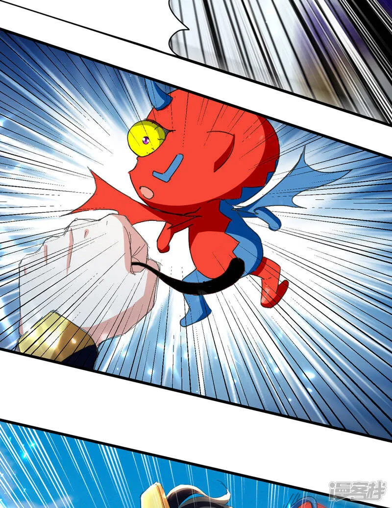 第31话 系统转圈圈 第4页