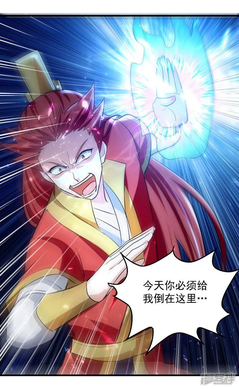 第27话 成功策反 第1页