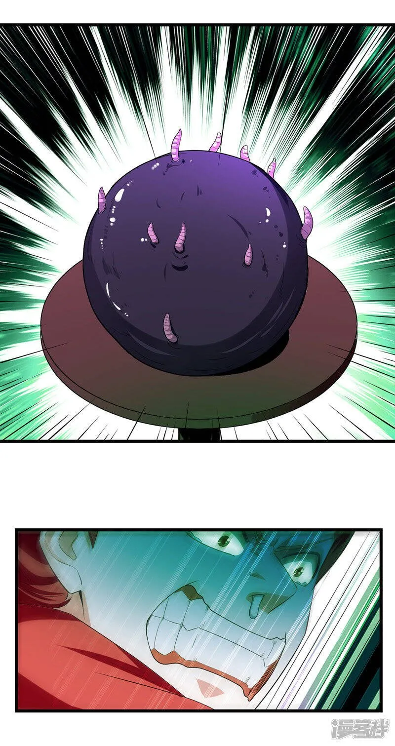 第28话 菊花绽放 第5页