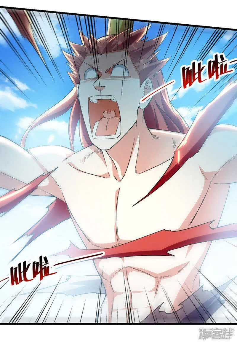 第28话 菊花绽放 第19页