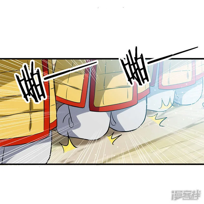 第22话 家主标志 第13页