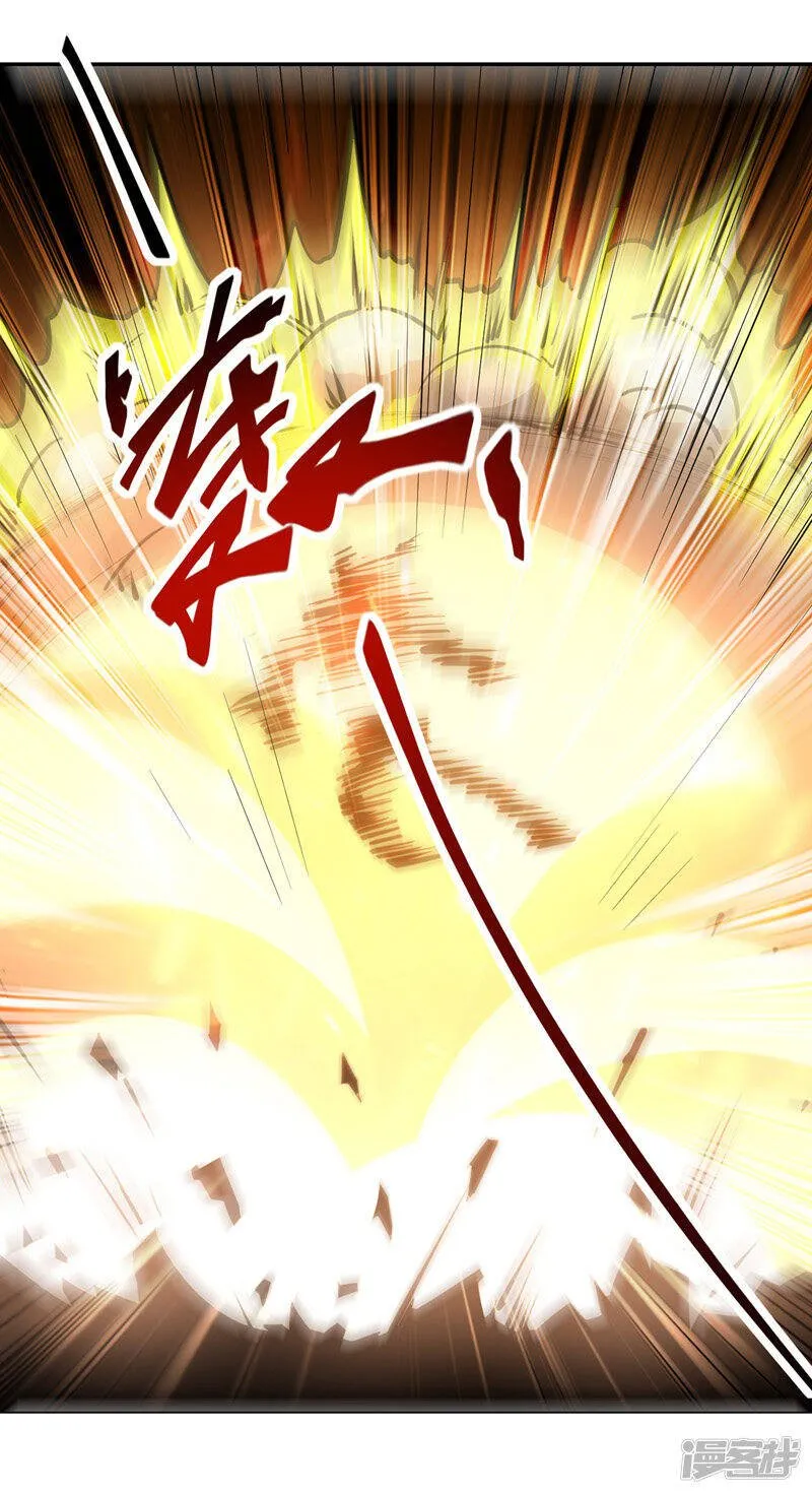 第20话 解决龙大耀 第17页